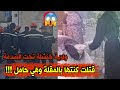 أغنية عجوزة تڨتل زوجة إبنها بالمقلات وهي حامل بسبب طلاق إبنتها بولاية خنشلة مسكينة عندها 8 اشهر زواج mp3 أغنية عجوزة تڨتل زوجة إبنها بالمقلات وهي حامل بسبب طلاق إبنتها بولاية خنشلة مسكينة عندها 8 اشهر زواج mp3