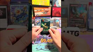 War of the Spark Booster Pack - Magic The Gathering #mtg #mtgpacks #mtgcommander