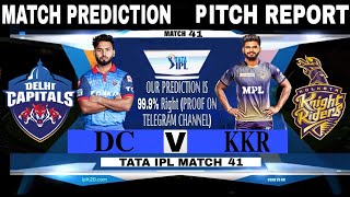 Wankhede stadium pitch Report, 𝐃𝐂 vs 𝐊𝐊𝐑 41th IPL Match Pitch Report | IPL2022 #ipl2022 #dream11