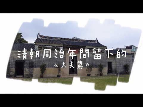 文天祥公園