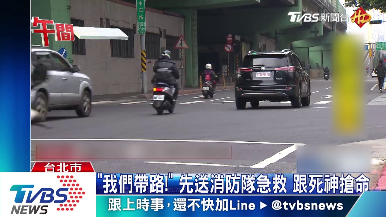 「救救我爸！」半路遇男攔車　警開道助救援