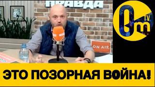 ПАТРИОТЫ РОССИИ ДАЛИ ЗАДНЮЮ!
