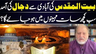 Latest Video of Orya Maqbool Jan | 09 May 2021 Latest Video of Orya Maqbool Jan | 09 May 2021