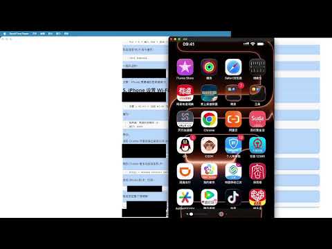 YouTube video