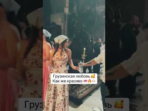 Друг в беде не бросит... #грузины