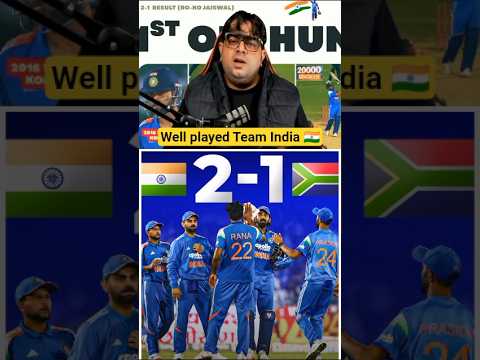 IND vs SA : भारत 2-1 से सीरीज जीत गया 🇮🇳 | team India | #cricket #indvssa #viratkohli #rohitsharma