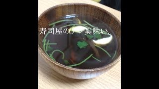 寿司屋のアレ。