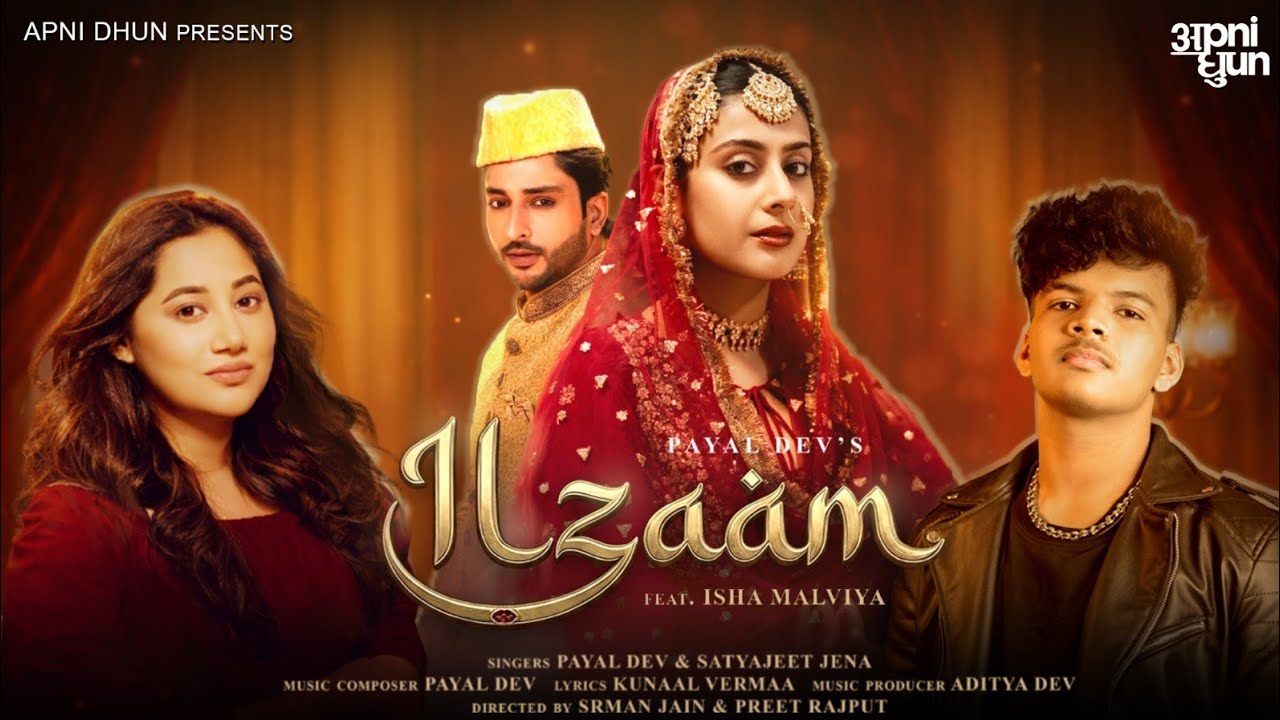 Ilzaam Lyrics | Payal Dev, Satyajeet Jena