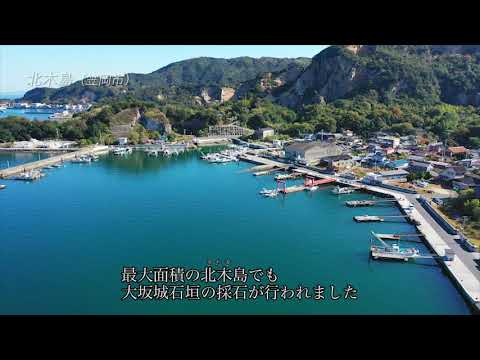 知ってる!? 悠久の時が流れる石の島