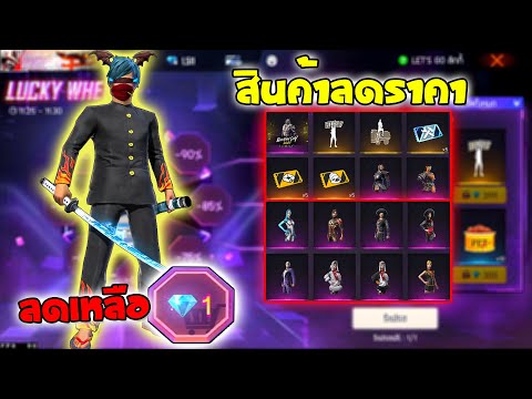 โกง ฟีฟาย