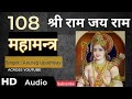 LIVE सिया राम जय राम जय जय राम Siya Ram Jay Ram Jay Jay Ram Ak