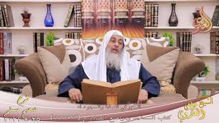 شرح صحيح مسلم (306) ” السهو في الصلاة والسجود له ” ح (571-572)  تاريخ 25 4 2021