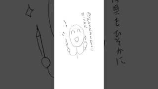 【質問】好きになってもらうためにやってみた事は？(漫画 Ver.) feat.初音ミク #shorts #vocaloid