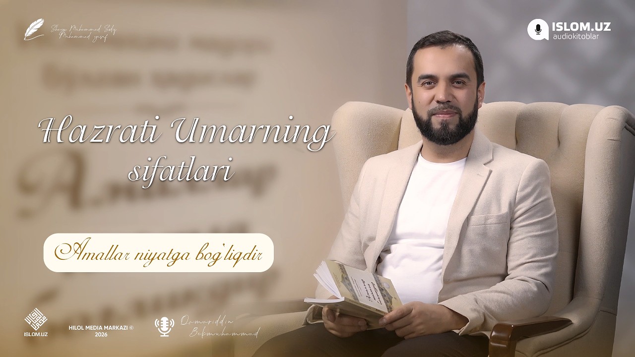 04. Hazrati Umarning sifatlari | «Amallar niyatga bog'liqdir» kitobi 4-son