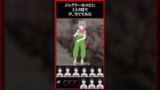 [Vtub] 富士葵 一人演唱 拉霸機