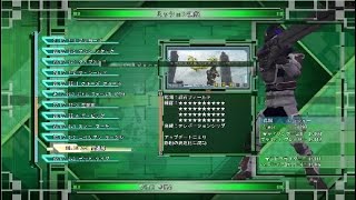 地球防衛軍６DLC2M31*