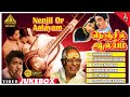 Nenjil Ore Aalayam Movie Video Songs Jukebox Kalyan Kumar Muthuraman Devika Pyramid Music