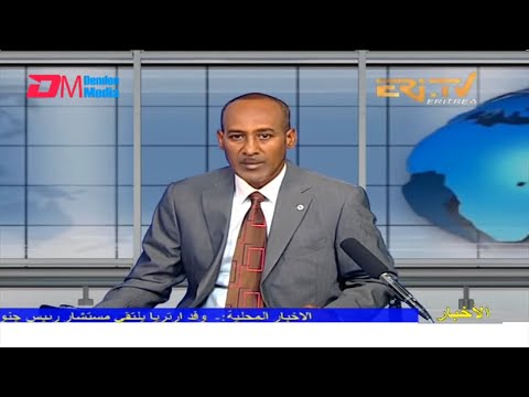 Arabic Evening News for May 6, 2022 - ERi-TV, Eritrea
