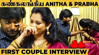 என் திடீர் கல்யாணத்துக்கு காரணம் இதான் - Anitha Sampath Reveals Emotional Stories behind her Wedding video