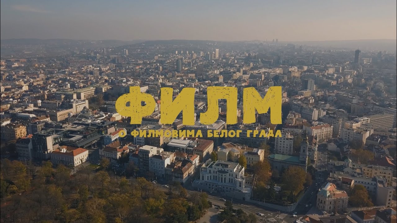 “Film O Filmovima Belog Grada” by Vuk Marković