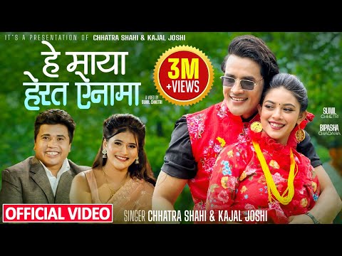 Chhatra Shahi and 2 more