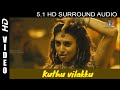 Kuthu Vilakku Thamil Padam Kasthuri