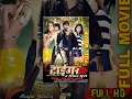 Tiger The Real Hero टाइगर द रियल हिरो Nepali Movie