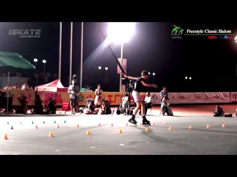 5th Granjon Zoe   Giải patin World Freestyle Skating Championship 2012