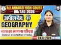 AHC RO ARO New Vacancy 2026 RO ARO Geography भारत का सामान्य परिच�