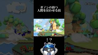 自分も敵も地獄に落とす最強アピール