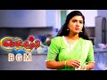 Sembaruthi Title BGM Sembaruthi BGM Music Sembaruthi Full BGM Music Adhi Parvathi Love BGM