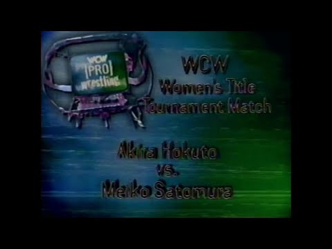 Meiko Satomura vs Akira Hokuto   Pro Dec 8th, 1996