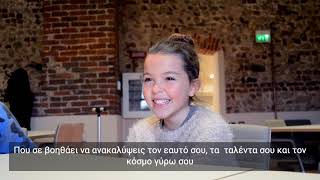 TSpace (Talent space), erasmus+ 2020-2022, στο 12ο Γυμνάσιο Περιστερίου