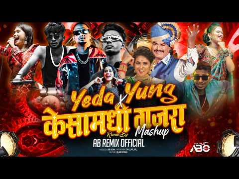 Kesa Madhi Gajra | Marathi Rap Mashup | Yeda Yung Mashup | Kadhi On Madhi Dislo Tar Kulti Maar | AB
