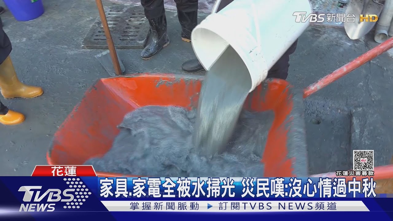 這個中秋很「難過」!災後13天水溝淤泥還需清 拚10/6前完成