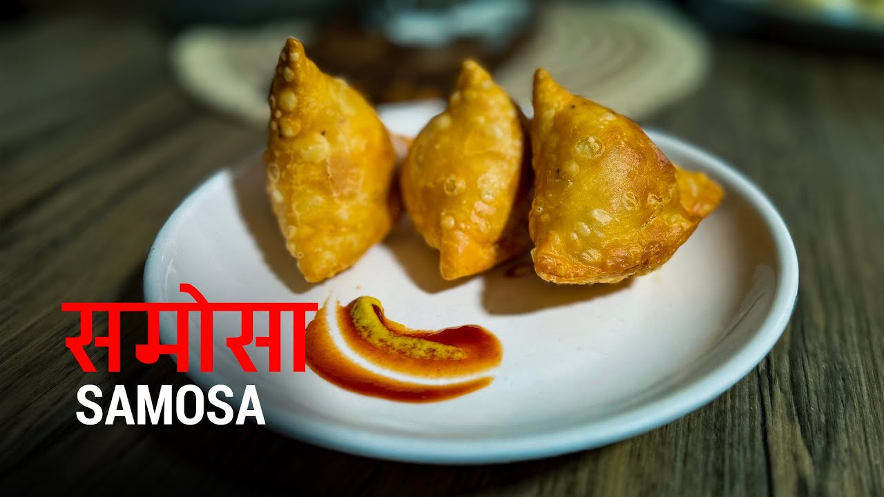 समोसाको सजिलो रेसिपी | Samosa Recipe | Homemade Samosa | easy food | nepali Food | Sajilo Kitchen