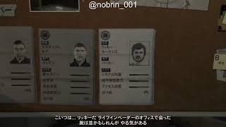 GTA5ストーリーを最初からpart3