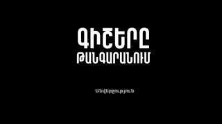 Գիշերը թանգարանում 5