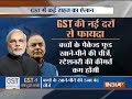 GST Council meeting: Key decisions taken on Oct 6
