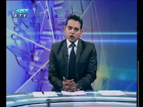 দুপুর ০২ টার সংবাদ, ১০ জুন ২০১৮