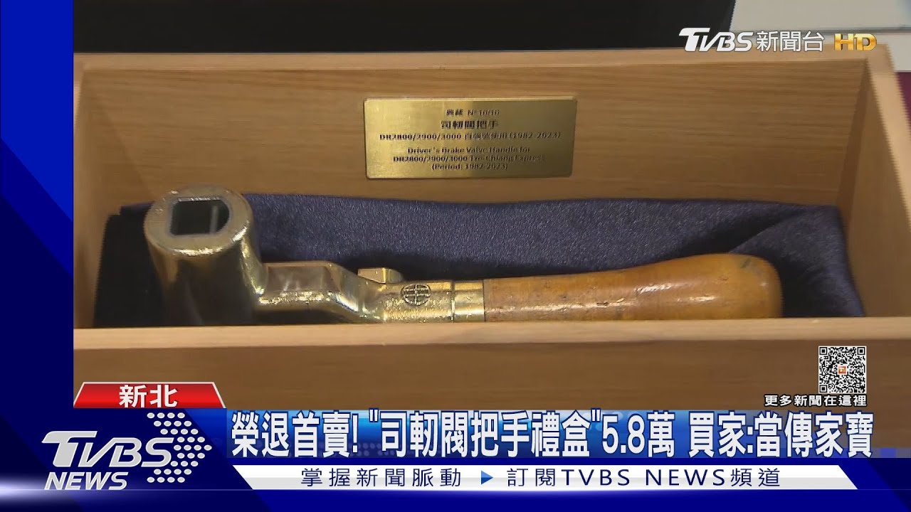 行駛超過40年!3款柴聯自強號榮退 EMU3000接棒