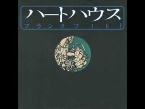 Frankfurt Tokio Connection - Luminescent Avatar 1993