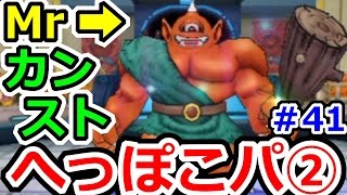 Dqmj3p へっぽこパその 究極こうどう早いスライダーガール 背水の陣アトラス ドラクエジョーカー3プロフェッショナル攻略実況プレイその40 تنزيل الموسيقى Mp3 مجانا