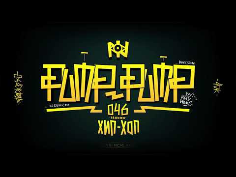 MVRK EXO x 4PK - PUMP-PUMP