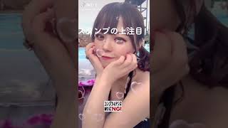 よく見たら乳首が出てる #tiktok