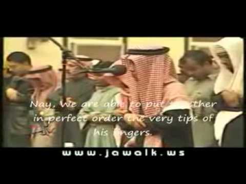 Mohammed Taha Al Junaid | Surah Qiyamah