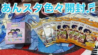 【あんスタ】もちマスとチャームエイドを開封♪#614