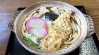 【福井県グルメ】敦賀市「まるい麺類店」／天なべうどん