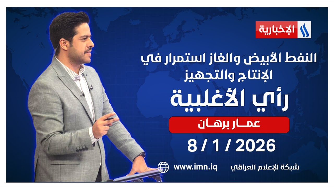 فيديو | مؤتمر صحفي لوزير الخارجية الإيراني بعد وصوله إلى بيروت