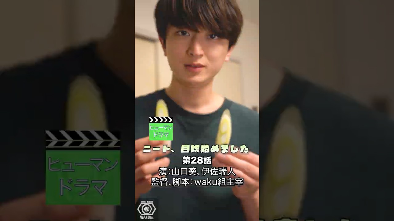 🟢ニート、自炊始めました…28